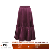 两三事丝绒半身裙春季女黑色百褶裙裙子复古半裙长裙 开心自转体 酒红色 厚款 S