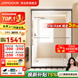 九牧（JOMOO）淋浴房卫生间阻尼缓冲浴室淋浴隔断玻璃推拉双移门洗澡间家用浴屏 枪灰 1.2-1.29【1.9米高】双移门丨阻尼缓冲