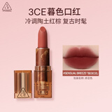 3ce暮色口红赤豆色SENSUALBREEZE落日红泥唇膏送女友生日礼物七夕