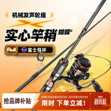 哈斯达（HISTAR）蝴蝶微物富士竿 1.68米 UL水滴左手套韩国环+礼包