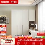 全友家居现代简约书桌衣柜一体奶油风卧室收纳储物靠墙衣橱组合转角柜