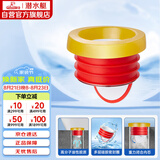 潜水艇（Submarine）NMG-1马桶法兰圈高弹塑胶不锈钢防臭升级密封圈防渗漏坐便器配件