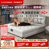 顾家家居（KUKA）梦想垫旗舰版天然乳胶床垫独袋弹簧梦想垫1.5米床垫1.5x2.0米