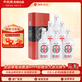天佑德【中秋礼品】青稞酒 （21版红四星）清香型白酒 青海特产 42度 500mL 6瓶