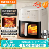 苏泊尔（SUPOR）空气炸锅蒸烤炸一体 6L家用多功能全自动一体机 可视触控远红外免翻面大容量蒸汽嫩炸KD60Y809