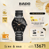 雷达（RADO）瑞士手表真系列高科技陶瓷男士机械表简约商务