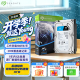 希捷（SEAGATE）监控硬盘 4TB 256MB SATA CMR垂直 机械硬盘 视频储存 数据恢复服务 希捷酷鹰 3.5英寸ST4000VX015