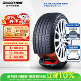普利司通汽车轮胎235/45R18 98VXL T005EV静音绵原配Model3适配小鹏P7