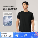 361°短袖男夏季速干衣运动跑步宽松健身休闲男士t恤衣服652524113H-7