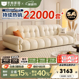 冬熊棉花糖真皮沙发法式奶油风小户型客厅轻奢头层牛皮云朵沙发 【大四人位3.1米】 加厚头层牛皮【豪华版-云端坐感】