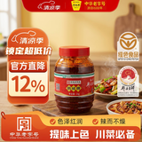 鹃城牌红油郫县豆瓣酱1000g 辣椒酱川菜调料 四川特产