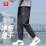 耐克（NIKE）裤子男款 2026春秋新运动裤束脚工装男裤篮球速干长裤男士休闲裤 Dri-Fit快干科技/热推款/晒图退5 【建议拍大一码】 L 【175】体重130~150斤左右