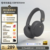 漫步者（EDIFIER）【2026新款】W800NB 头戴式主动降噪蓝牙耳机 无线耳机 超长续航 手机电脑游戏音乐耳麦 月影灰