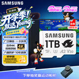 三星（SAMSUNG）1TB TF(MicroSD)内存卡 A2 U3 V30 4K 兼容switch掌机无人机运动相机 索尼克游戏存储卡 读180MB/s