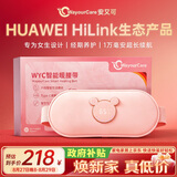 WayourCare安又可暖宫腰带大姨妈神器腰腹部按摩仪器热敷暖宫带舒缓痛经送妈妈女朋友教师节生日礼物