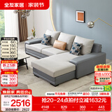 全友家居现代简约风L型布艺沙发家用客厅科技布转角沙发小户型可拆洗 灰蓝|科技布沙发|面料可拆洗|左妃位 三人位 2.92m