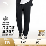 安踏（ANTA）束脚运动裤男夏季百搭抗皱卫裤男士简约弹力休闲裤跑步篮球长裤子 【束脚显瘦-拉链口袋】基础黑7306-1 不加绒版 L