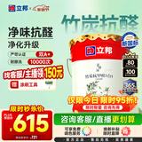 立邦乳胶漆京雅居竹炭抗甲醛5合1墙面漆油漆内墙漆防霉18L/约25kg调色