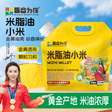吾谷为伴米脂油小米5斤 陕西特产 小米粥 五谷杂粮 粥米伴侣
