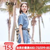 百图betu女装夏季新款连体裤复古水洗牛仔工装连体裤女2404D05 牛仔色 S