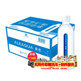 统一爱夸天然矿泉水 360ml*24瓶 整箱装 小瓶 便携