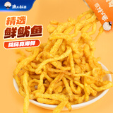 渔大叔 天妇罗鱿鱼丝香辣味35g海鲜零食儿童即食解馋小零食手撕鱿鱼丝