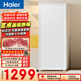 海尔（Haier）山茶花211L立式冰柜小型家用小冰柜减霜一级能效冷冻深冷冷柜小冰箱大容量冰箱大容量BD-211GHW9