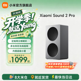 小米（MI）Xiaomi Sound 2 Pro智能电脑音箱 超级小爱AI大模型音响 两分频声学配置蓝牙音箱音响 Xiaomi Sound 2 Pro