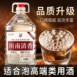 不老潭纯粮食酒中高度散装白酒包谷高粱酒清香型白酒桶装送礼 52度 5L 3年品质升级，适合药材泡酒、自饮
