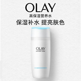 玉兰油（OLAY）高保湿透亮营养水150ml保湿焕白亮白细毛孔护肤品生日礼物送女友