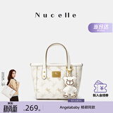 纽芝兰（NUCELLE）飞马mini托特菜篮子包2026轻奢小众手提斜挎女士包开学季生日礼物