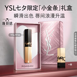YSL圣罗兰小金条口红1936哑光持久唇膏化妆品七夕情人节礼物生日女友