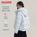 鸭鸭（YAYA）短款羽绒服2026年冬季最新款百搭小个子连帽面包服保暖泡芙外套女