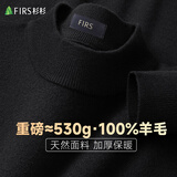 杉杉[加厚款530g大码]100%纯羊毛衫男士秋冬季打底针织衫圆领套头毛衣