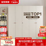 全友家居现代简约奶油风衣柜卧室家用一体靠墙收纳储物柜子成品大衣橱