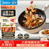 美的（Midea）电炒锅 电火锅 电蒸锅 电煮锅 家用多用途炒菜专用锅 4L一体电热锅不粘锅 HGE2811B 配蒸笼木铲