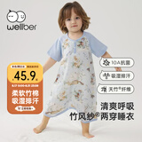 威尔贝鲁【吸湿排汗】宝宝睡袋1-3岁婴儿童短袖睡衣夏薄款睡裙音乐会100cm