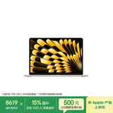 Apple/苹果AI【70W快充】MacBook Air13英寸M5 (10+8核) 16G 512G星光色笔记本电脑Z1L30002Y