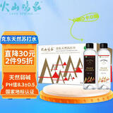 火山鸣泉苏打水 饮用水克东天然苏打水 弱碱性水470ml*15瓶/箱 整箱瓶装水
