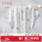 十月结晶婴儿包单秋冬季新生儿婴儿包被防惊跳纯棉抱被产房用品 欢乐马戏【秋冬夹棉】柔软包边 85*85cm
