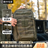 5.11（TACTICAL SERIES ）户外耐磨登山包511战术双肩背包通勤突击rush12小时大容量56561 12H-24L 战地绿