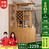 凯帝格（CADEFE） 酒柜客厅隔断柜进门玄关柜简约现代家用装饰柜间厅柜北欧屏风柜 【实木橡木】深色1米长 双面