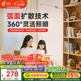 孩视宝落地灯全光谱阅读护眼灯学习台灯钢琴灯FS706C
