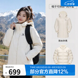 骆驼（CAMEL）三防冲锋衣户外登山服防风防水防污三合一运动外套 AD22263513A，羽绒内胆 暖白 女 M