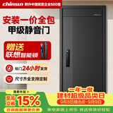 群升甲级防盗入户门家用加厚锌合金进户门 全自动智能锁别墅安全大门 2250*1050 【联想E20】高端半自动指纹锁【一价全包】