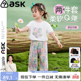 ASK JUNIOR童装儿童套装女童夏装小童短袖阔腿裤运动休闲两件套 花色 120