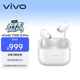 vivo TWS 5 Pro 原声白 独立Hi-Fi DAC芯片 四麦深海智慧降噪2.0  蓝牙耳机