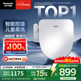 松下（Panasonic）智能便盖智能温控多重清洗PQTK10升级款P11