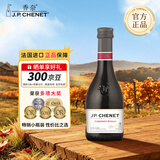 香奈（J.P. CHENET）法国香奈 原瓶进口 赤霞珠西拉红葡萄酒187ml 单瓶装 热门商品