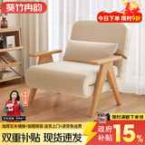 葵竹冉韵沙发床折叠两用2026新款小户型网红款客厅阳台多功能单人实木沙发 【原木色0.8m】+透气棉麻布